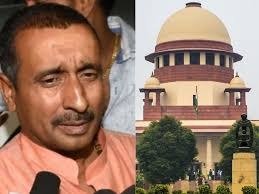 कुलदीप सेंगर को सुप्रीम कोर्ट से बड़ा झटका