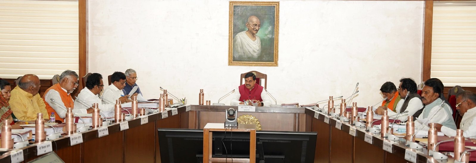 mp bho 01 mantri pkg 7205554 060