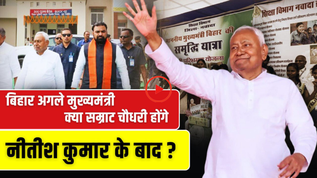 WhatsApp Image 2026 03 19 at 5.51.42 PM