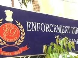 यस बैंक लोन मामले में ईडी की बड़ी कार्रवाई, 17 ठिकानों पर छापेमारी 1 image 76