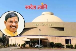 mp assembly session ucc bill debate congress walkout supplementary budget introduced 2026 07 21 15 03 41