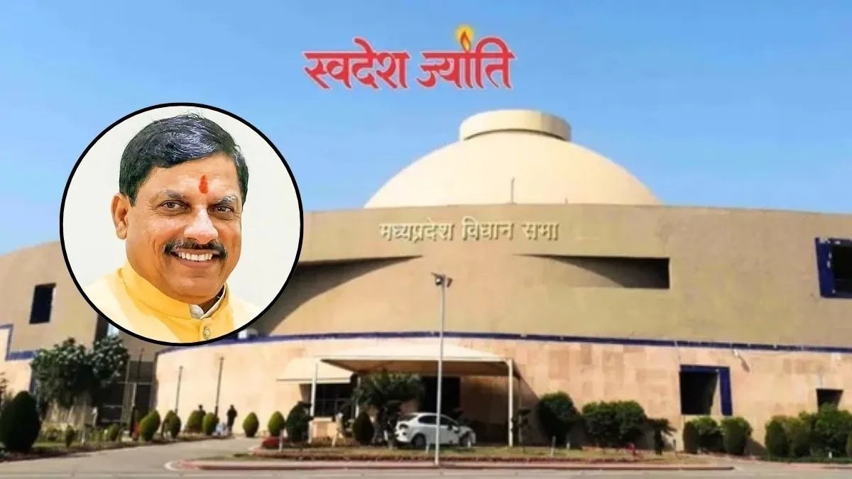 mp assembly session ucc bill debate congress walkout supplementary budget introduced 2026 07 21 15 03 41